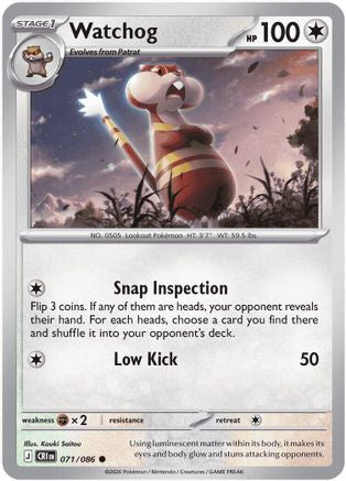 Watchog (071/086) [ME04 Chaos Rising] Reverse Holofoil - Common