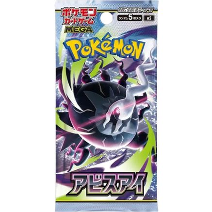Abyss Eye Booster Pack