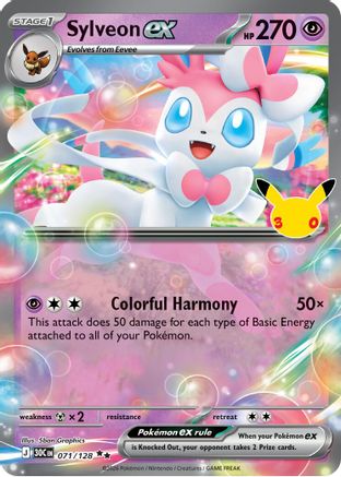 Sylveon ex (071) [ME 30th Celebration] Holofoil - Double Rare