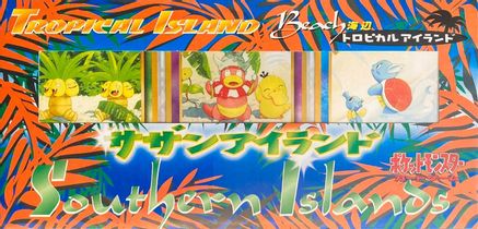Tropical Island Beach Box Set