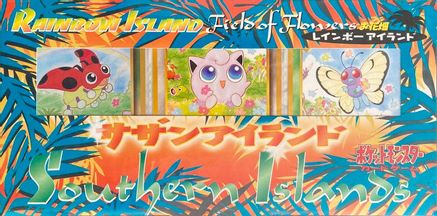 Rainbow Island Fields of Flowers Box Set