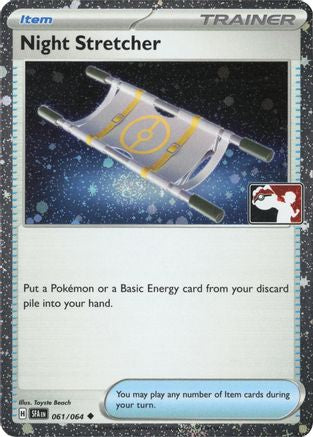 Night Stretcher (Cosmos Holo) (061/064) [Prize Pack Series Cards] Holofoil - Uncommon