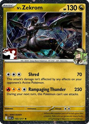 N's Zekrom (Cosmos Holo) (155/217) [Prize Pack Series Cards] Holofoil - Rare