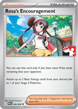 Rosa's Encouragement (Cosmos Holo) (084/088) [Prize Pack Series Cards] Holofoil - Uncommon