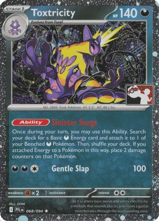 Toxtricity (Cosmos Holo) (068/094) [Prize Pack Series Cards] Holofoil - Rare