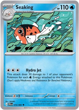 Seaking (014) [ME05 Pitch Black] - Uncommon