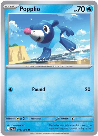 Popplio (018) [ME05 Pitch Black] - Common