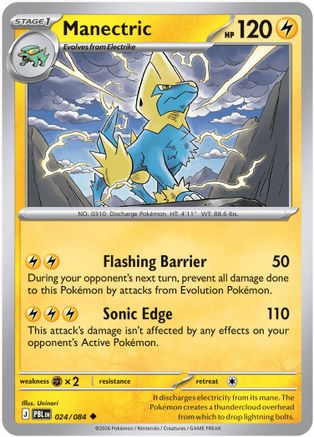Manectric (024/084) [ME05 Pitch Black] - Uncommon