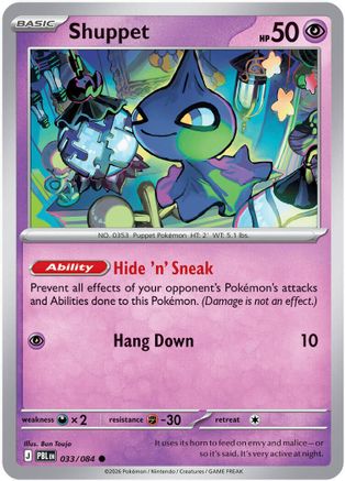 Shuppet (033) [ME05 Pitch Black] - Common