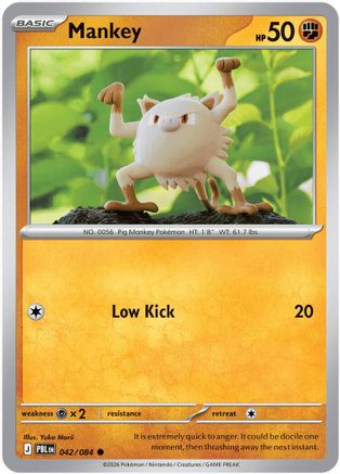 Mankey (042) [ME05 Pitch Black] - Common