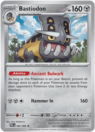 Bastiodon (062/084) [ME05 Pitch Black] Reverse Holofoil - Rare