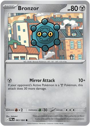 Bronzor (063) [ME05 Pitch Black] - Common