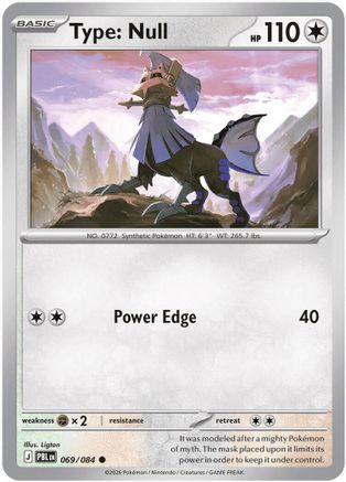 Type: (069) [ME05 Pitch Black] Reverse Holofoil - Common