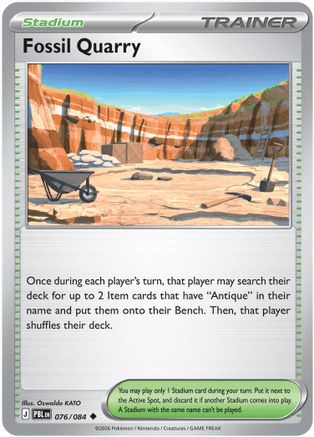 Fossil Quarry (076) [ME05 Pitch Black] Reverse Holofoil - Uncommon