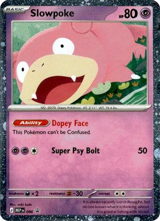 Slowpoke (Comos Holo) (086) [ME Mega Evolution Promo] Holofoil - Promo