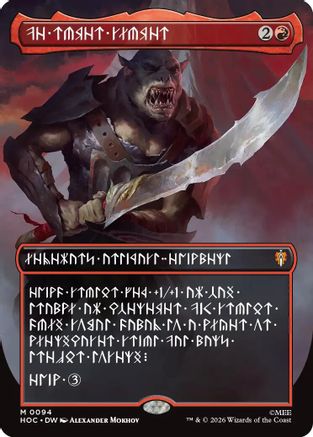 The Reaver Cleaver (Borderless) (Dwarvish) (HOC-094) [The Hobbit: Eternal-Legal] Foil
