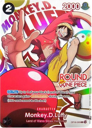 Monkey.D.Luffy (Round 1 Promo) (OP16-095) - One Piece Promotion Cards Foil