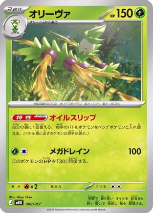 Arboliva (008/017) - MEM Starter Set ex Meowscarada ex