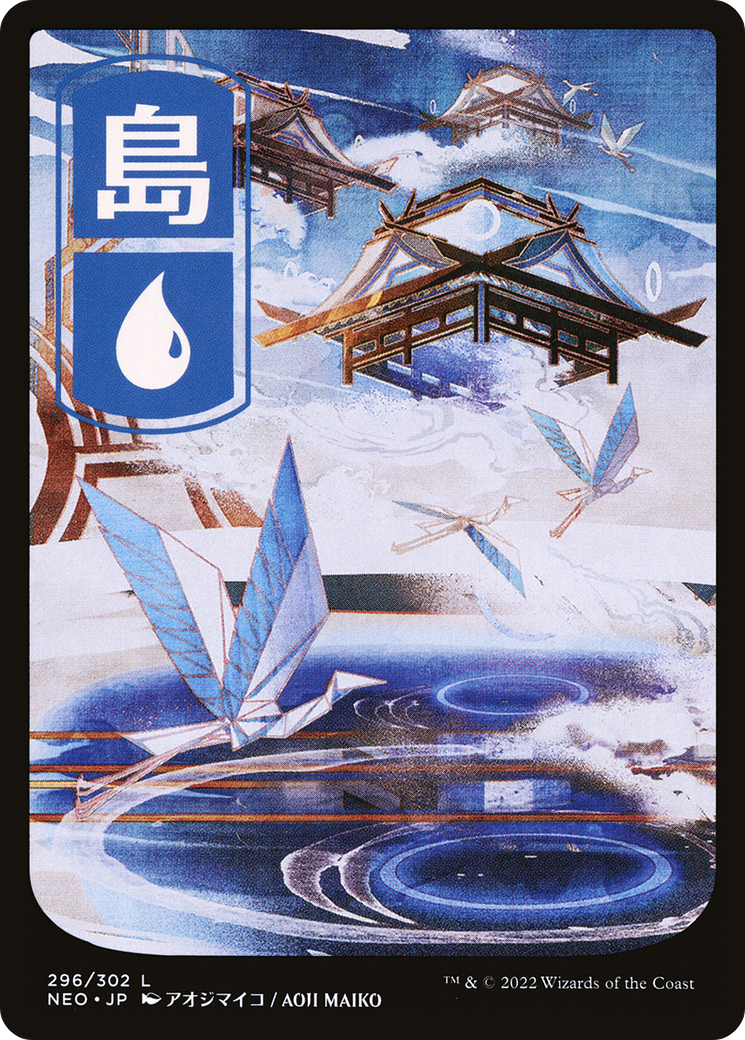 Island (296) - JP Full Art (NEO-296) [Kamigawa: Neon Dynasty] Foil