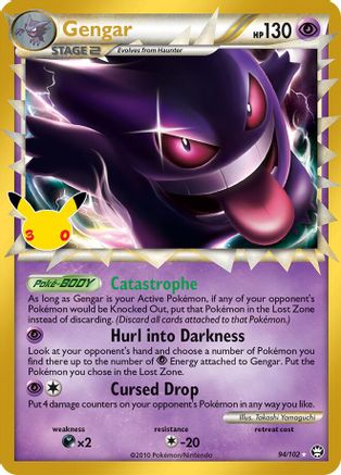 Gengar (Prime) (094) [ME 30th Celebration Classic Collection] Holofoil - Classic Collection