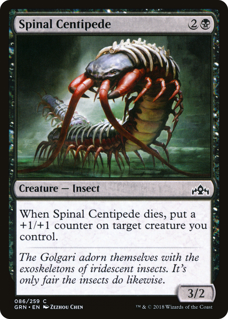 Spinal Centipede (GRN-086) [Guilds of Ravnica] Foil