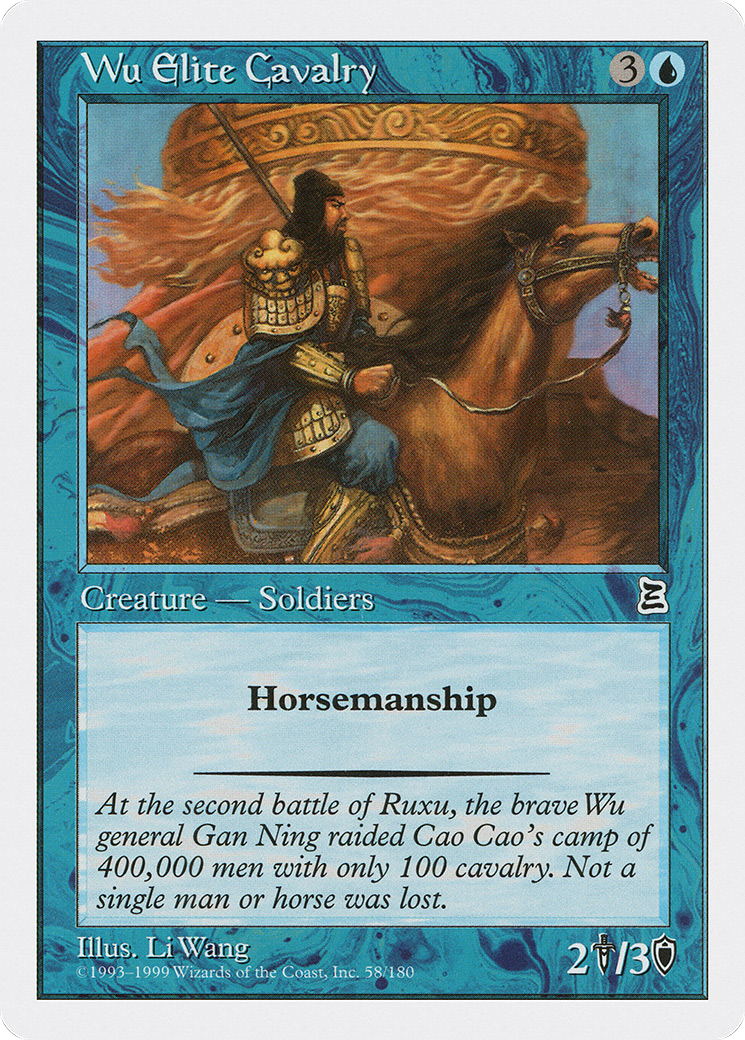 Wu Elite Cavalry (PTK-058) [Portal Three Kingdoms]