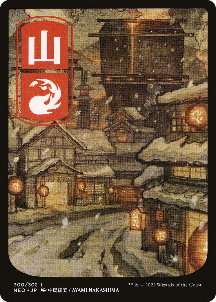 Mountain (300) - JP Full Art (NEO-300) [Kamigawa: Neon Dynasty] Foil