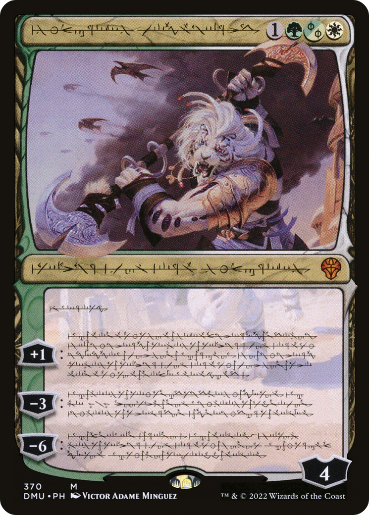 Ajani, Sleeper Agent (Phyrexian) (DMU-370) (Showcase) [Dominaria United] Foil