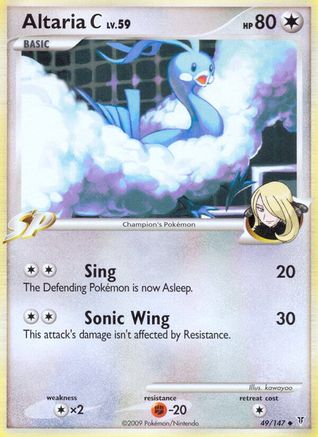 Altaria C (49/147) [Supreme Victors] - Uncommon
