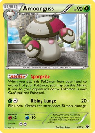 Amoonguss (9/99) [Next Destinies] Reverse Holofoil - Rare