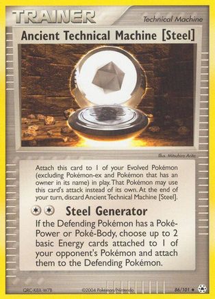 Ancient Technical Machine [Steel] (86/101) [Hidden Legends] Reverse Holofoil - Uncommon