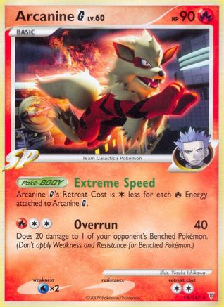 Arcanine G (15/147) [Supreme Victors] Reverse Holofoil - Rare