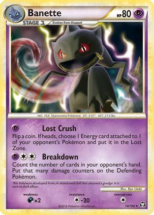 Banette (14/102) [Triumphant] - Rare