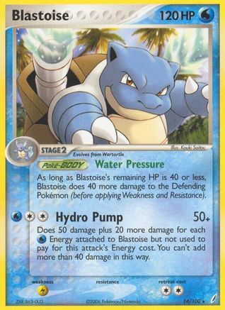 Blastoise (014/100) [Crystal Guardians] - Rare