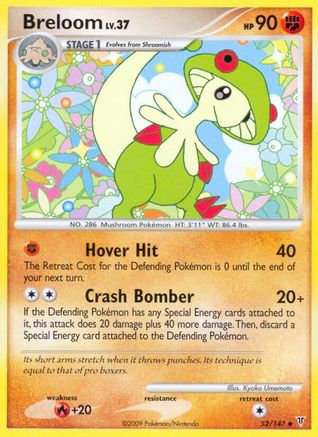 Breloom (52/147) [Supreme Victors] - Uncommon