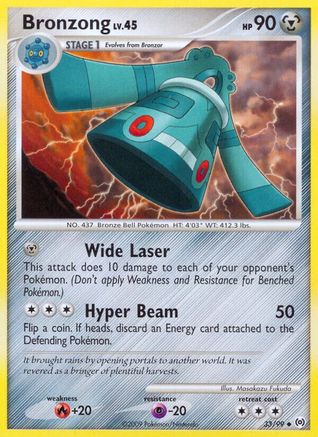Bronzong (33/99) [Arceus] - Uncommon
