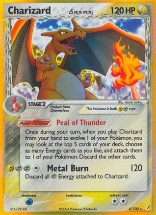 Charizard (Delta Species) (4/100) [Crystal Guardians] Holofoil - Holo Rare