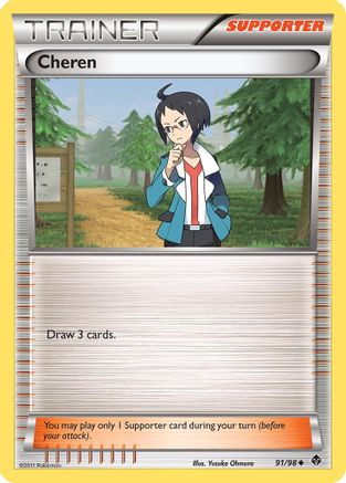 Cheren (91/98) [Emerging Powers] Reverse Holofoil - Uncommon