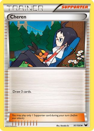 Cheren (091/108) [Dark Explorers] Reverse Holofoil - Uncommon
