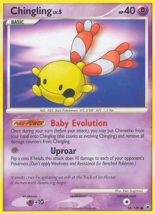 Chingling (058/100) [Majestic Dawn] Reverse Holofoil - Common