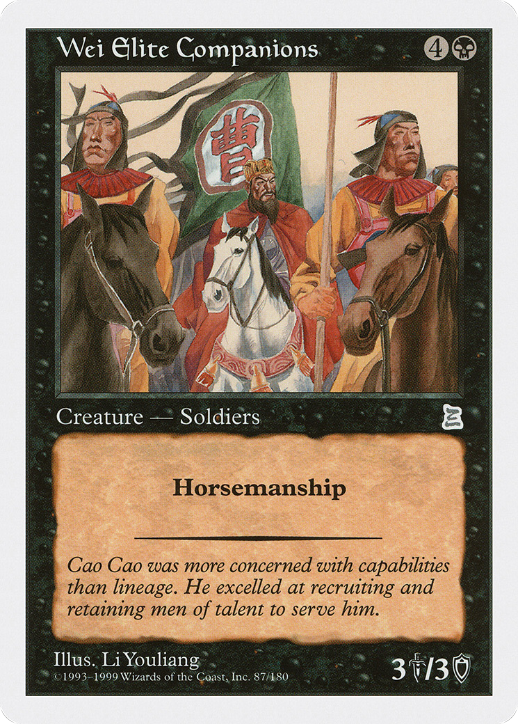 Wei Elite Companions (PTK-087) [Portal Three Kingdoms]