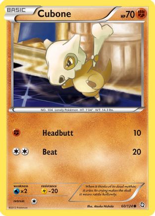 Cubone (060/124) [Dragons Exalted] Reverse Holofoil - Common