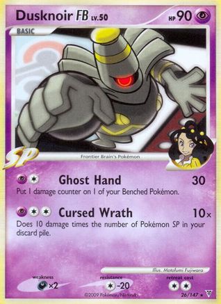 Dusknoir FB (26/147) [Supreme Victors] - Rare