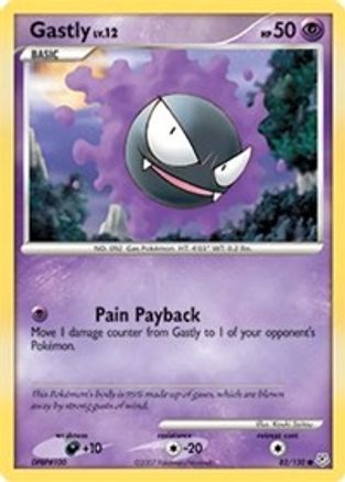 Gastly (082/130) [Diamond and Pearl] - Common