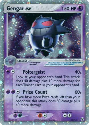 Gengar ex (108/112) [FireRed & LeafGreen] - Ultra Rare