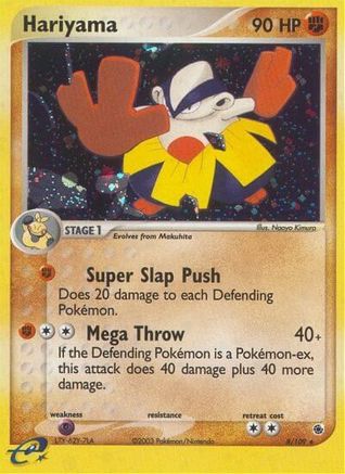 Hariyama (008/109) [Ruby and Sapphire] Holofoil - Holo Rare