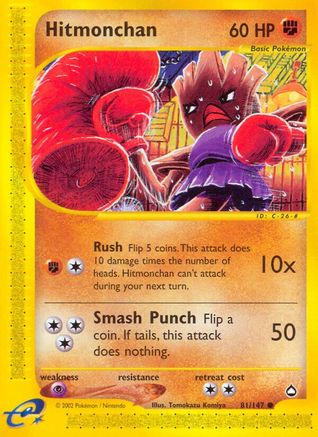 Hitmonchan (81/147) [Aquapolis] - Common