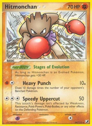Hitmonchan (24/115) [Unseen Forces] - Rare