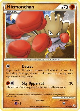 Hitmonchan (51/90) [Undaunted] Reverse Holofoil - Common