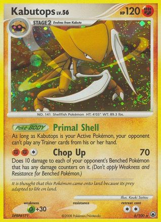Kabutops (6/100) [Majestic Dawn] Holofoil - Holo Rare